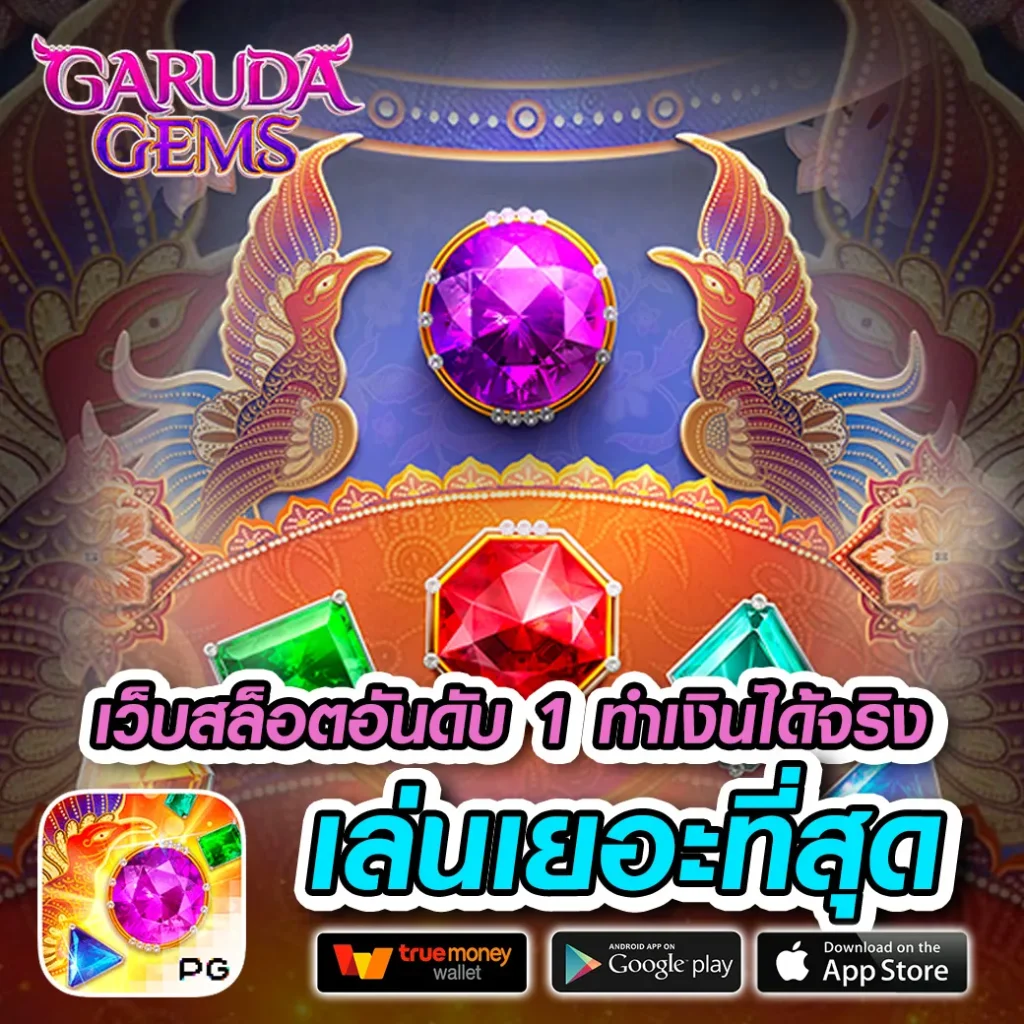 dinner 888 สมัครฟรี